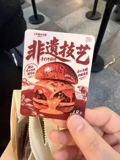 郑州汉堡节现场